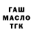 Каннабис гибрид haitali Abduzoirov
