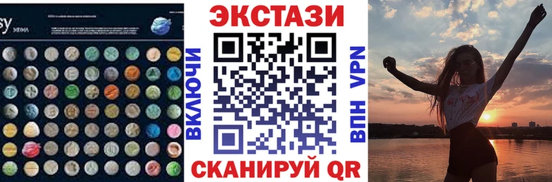 наркотики  Озёры  ЭКСТАЗИ XTC 