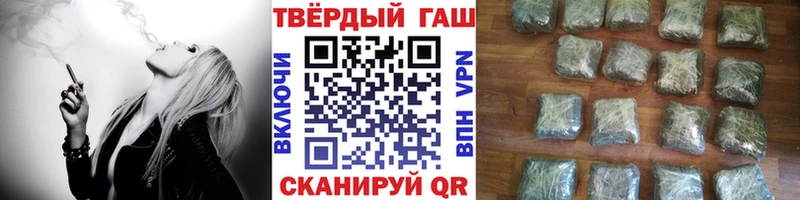 hydra ТОР  shop какой сайт  Гашиш гарик  Озёры 