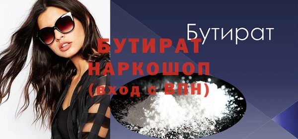 соль курить ск Балахна