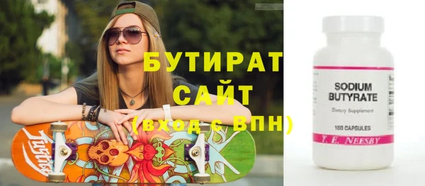 MESCALINE Баксан