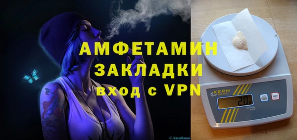 MESCALINE Баксан