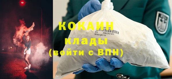 соль курить ск Балахна