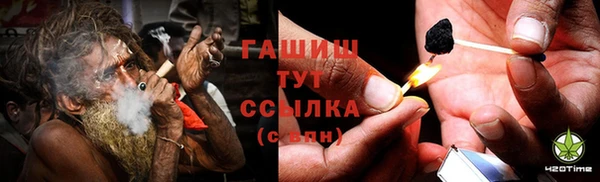 наркотики Балабаново