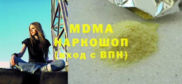 соль курить ск Балахна
