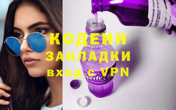 наркотики Балабаново