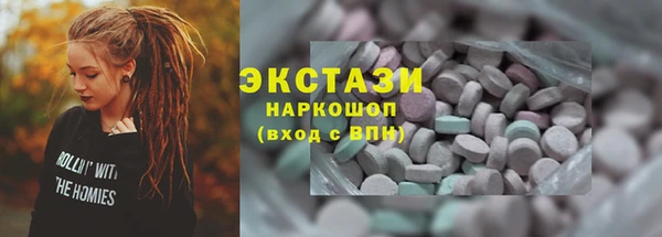 соль курить ск Балахна