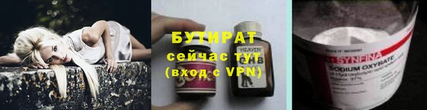 наркотики Балабаново