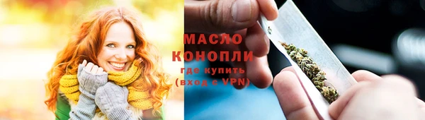соль курить ск Балахна