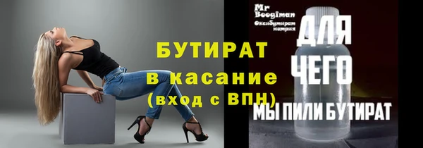 соль курить ск Балахна