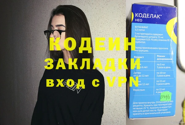 наркотики Балабаново