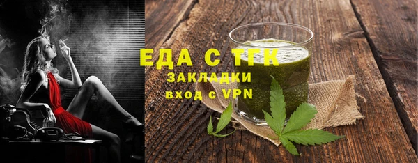 мефедрон мука Медногорск