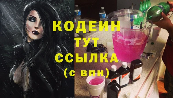 MESCALINE Баксан