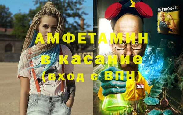 соль курить ск Балахна