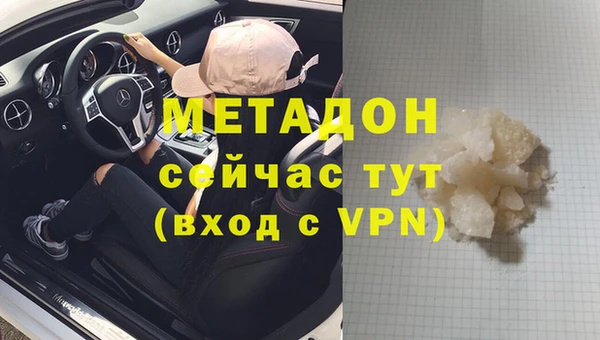 соль курить ск Балахна