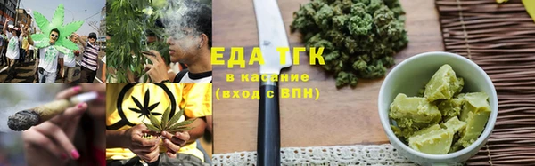 соль курить ск Балахна