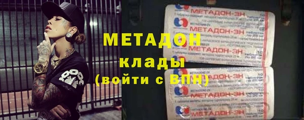 соль курить ск Балахна