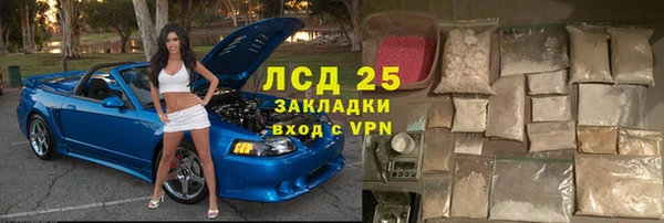 наркотики Балабаново