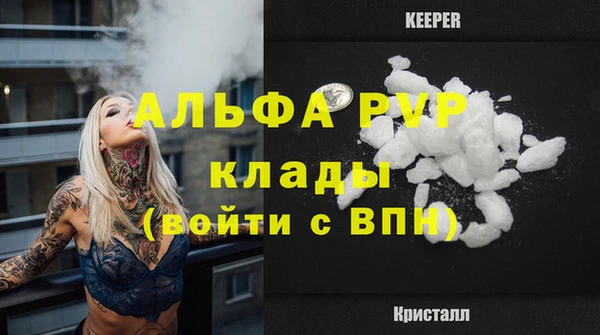 соль курить ск Балахна