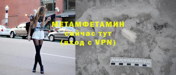 MESCALINE Баксан
