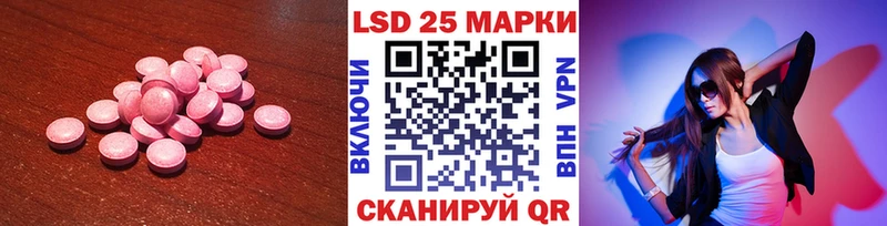 LSD-25 экстази кислота  Озёры 