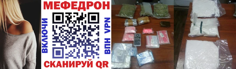 площадка телеграм Озёры МЯУ-МЯУ кристаллы ОМГ ОМГ как войти