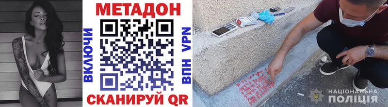 наркотики  Озёры  Метадон VHQ 