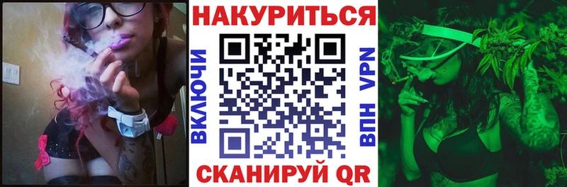Бошки Шишки SATIVA & INDICA Озёры