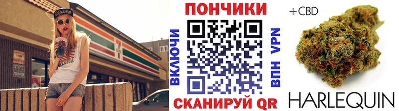 Конопля тримм  Озёры 